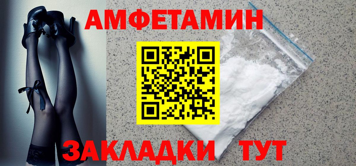 Amphetamine VHQ  Amphetamine  Карабулак 