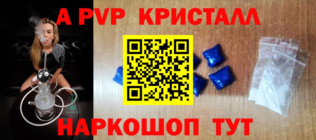 Альфа ПВП СК КРИС  Вход с VPN  Карабулак  Alpha PVP  Alfa_PVP крисы CK 