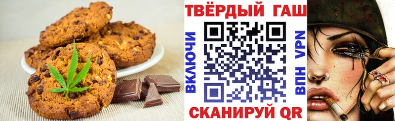 Еда ТГК марихуана  Карабулак 