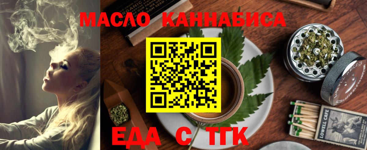 Canna-Cookies марихуана  Карабулак 