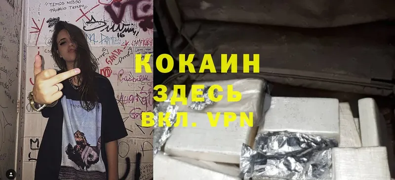 COCAIN FishScale  это официальный сайт  Карабулак 