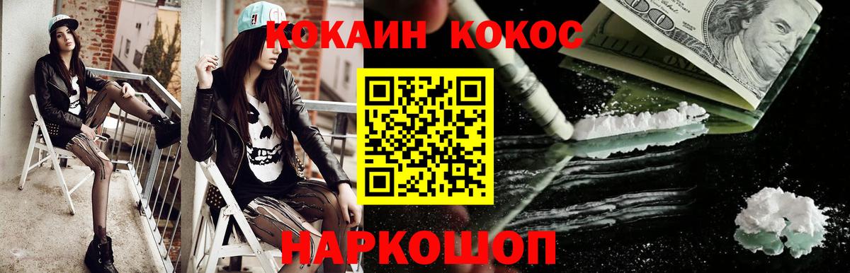 Карабулак  Cocaine Перу  КОКАИН  где найти наркотики  Cocaine Колумбийский  Вход с VPN 