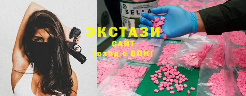 наркотики  Карабулак  Ecstasy круглые 