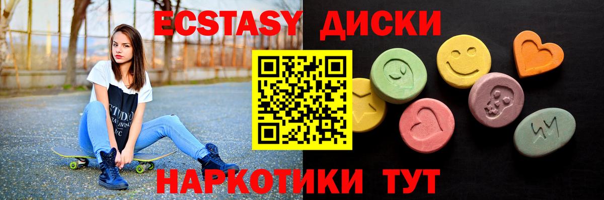 Экстази mix  Ecstasy louis Vuitton  Карабулак 