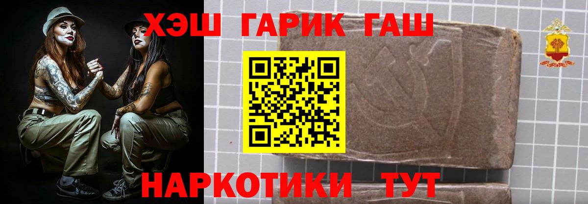 даркнет сайт  Вход с VPN  ГАШИШ Изолятор  Гашиш  Карабулак  ГАШ хэш 