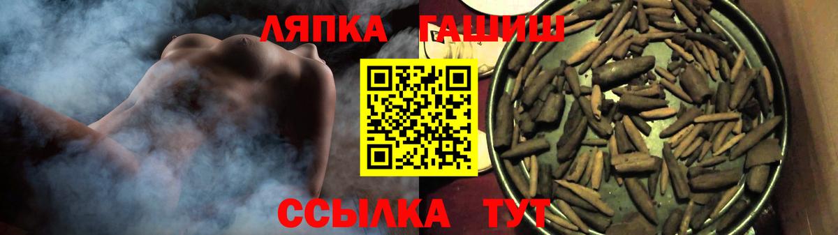 Гашиш убойный Карабулак