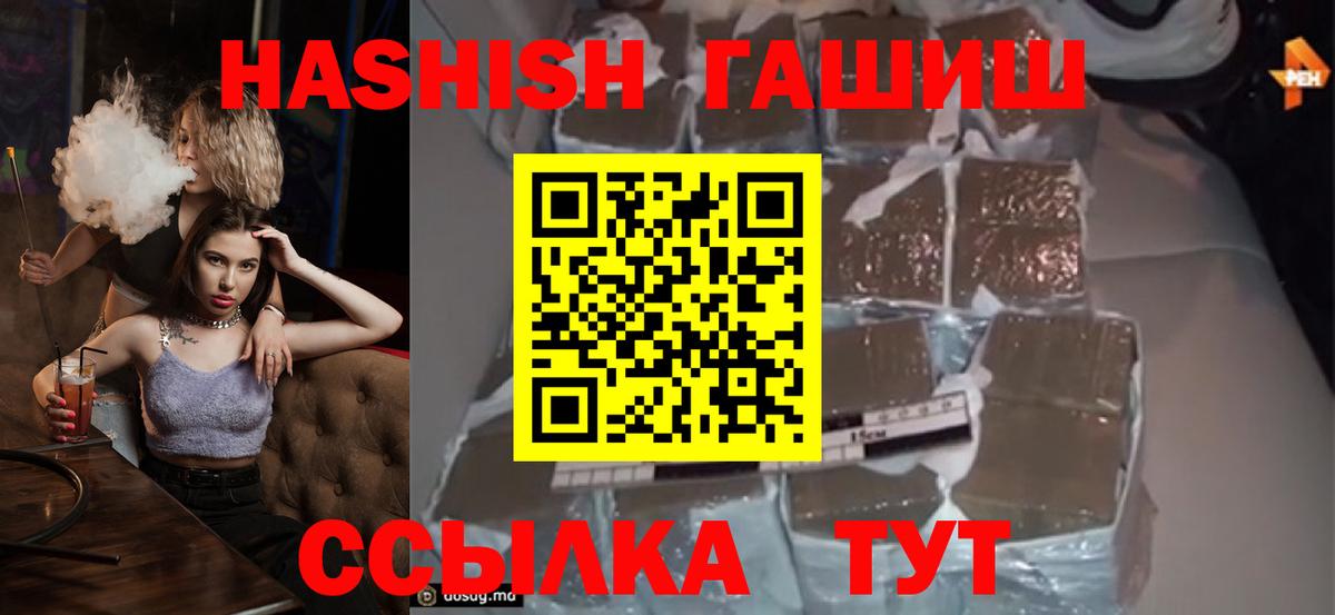 Гашиш  Карабулак  Гашиш хэш 