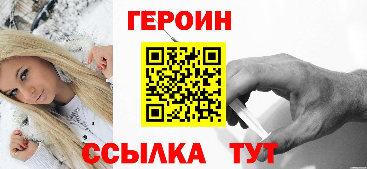 NBOMe Карабулак
