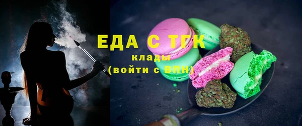 синтетический гашиш Навашино