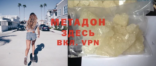 синтетический гашиш Навашино