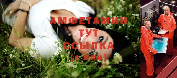 синтетический гашиш Навашино
