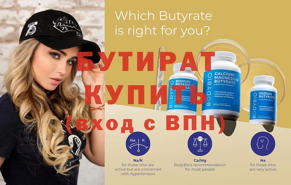 наркотики Надым