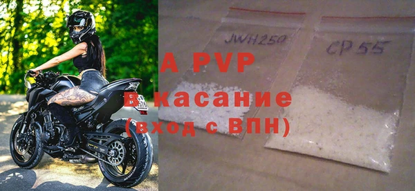 синтетический гашиш Навашино