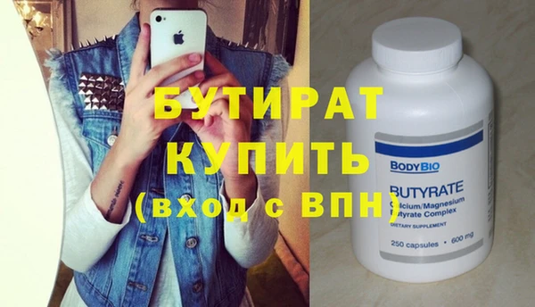 экстази Волосово
