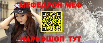 шишки Аргун