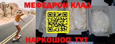 МДМА Волжский