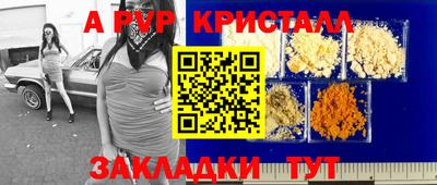 герыч Апрелевка