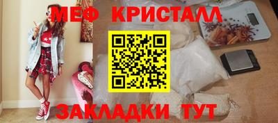 МДМА Волжский