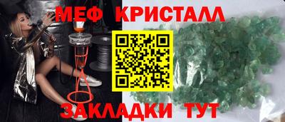 герыч Апрелевка