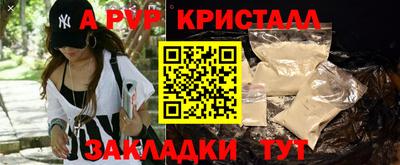 PSILOCYBIN Волгодонск