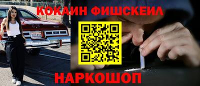 шишки Аргун