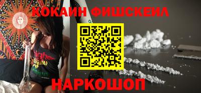 кокаин колумбия Апшеронск