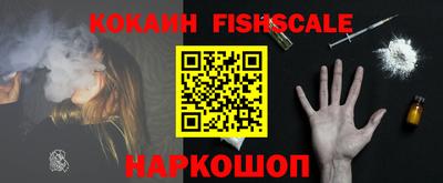 PSILOCYBIN Волгодонск