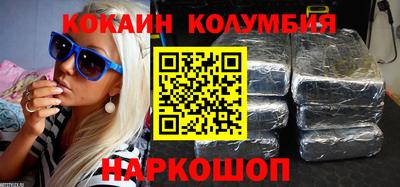 PSILOCYBIN Волгодонск