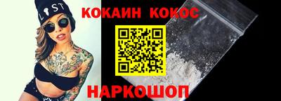 кокаин колумбия Апшеронск
