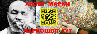 кокаин колумбия Апшеронск