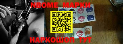 PSILOCYBIN Волгодонск