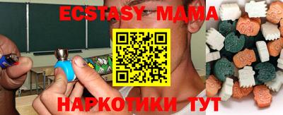 кокаин колумбия Апшеронск