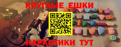 шишки Аргун