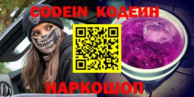PSILOCYBIN Волгодонск