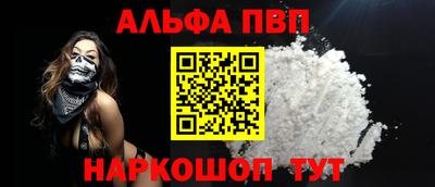 шишки Аргун