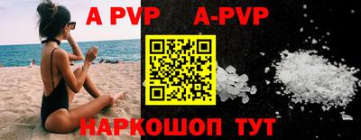 герыч Апрелевка