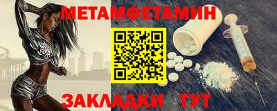 шишки Аргун