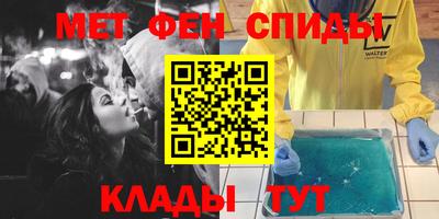 PSILOCYBIN Волгодонск