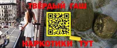 герыч Апрелевка
