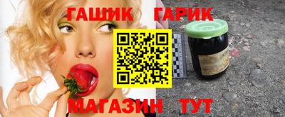 герыч Апрелевка