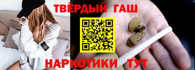шишки Аргун