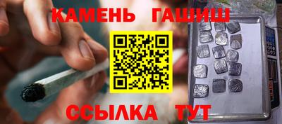 шишки Аргун