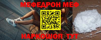 МДМА Волжский