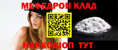 кокаин колумбия Апшеронск