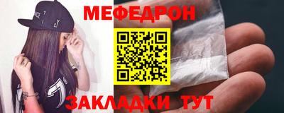 PSILOCYBIN Волгодонск