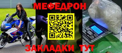 герыч Апрелевка