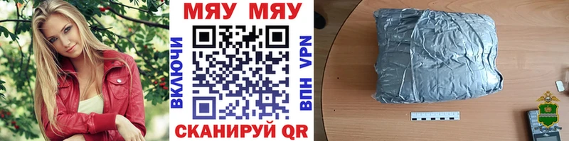 OMG как войти  Карабулак  Мефедрон mephedrone 