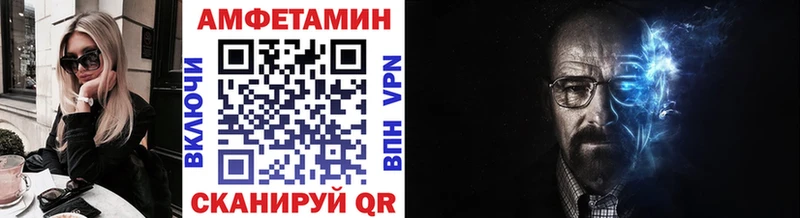 Первитин Methamphetamine  кракен ссылки  shop официальный сайт  Карабулак 