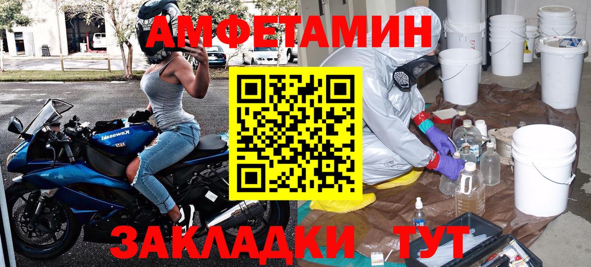 Первитин пудра  Первитин пудра  Вход с VPN  Карабулак 