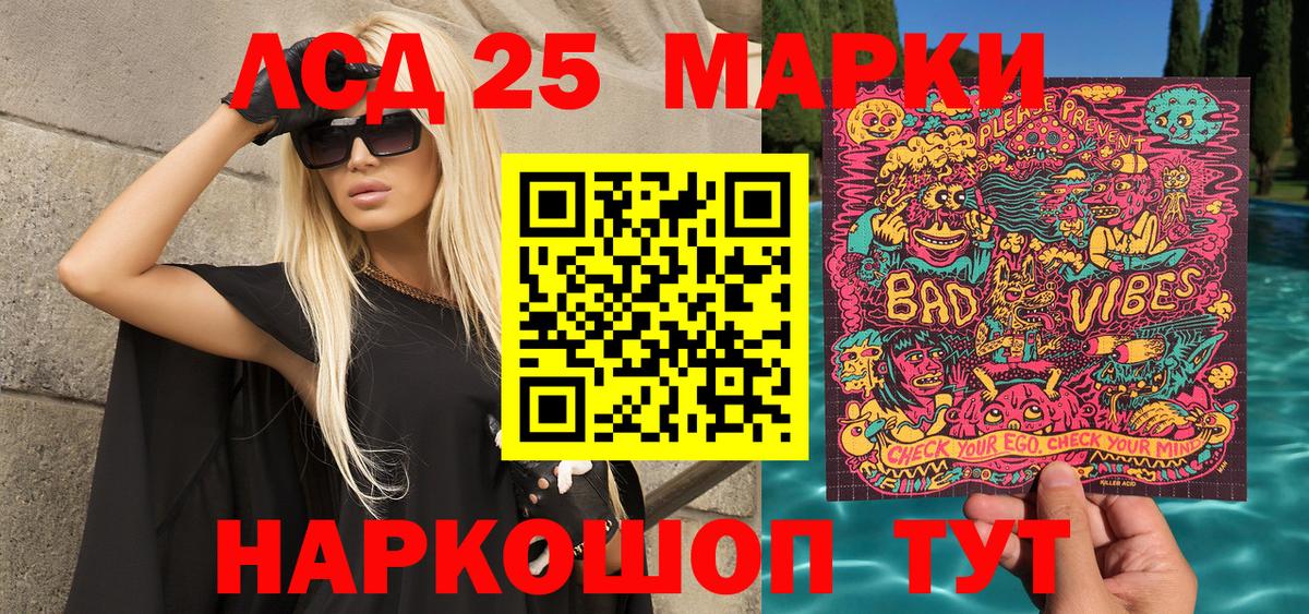 Марки NBOMe 1500мкг  Марки NBOMe 1500мкг  Вход с VPN  Карабулак 